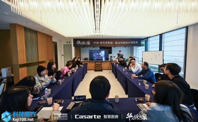 卡薩帝智慧廚房攜手金堂獎引領一體化智慧廚居新生活